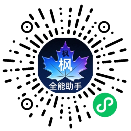 小程序二维码